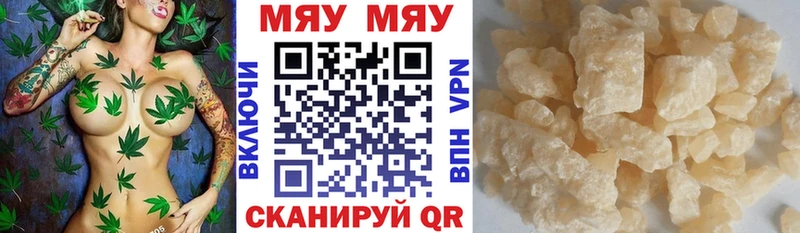 OMG ссылка Кореновск МЕФ 4 MMC где можно купить