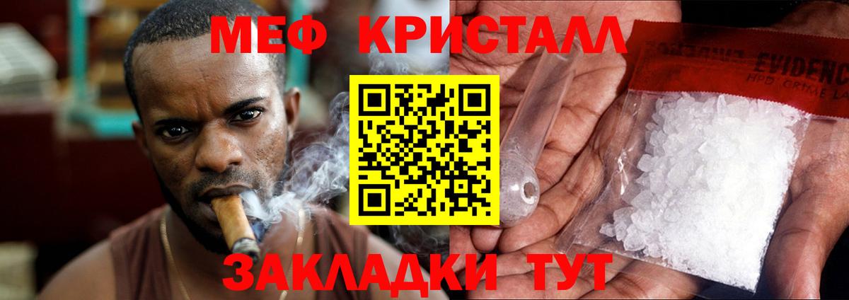  Cocaine Кореновск