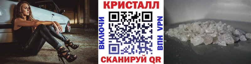 Метамфетамин Декстрометамфетамин 99.9%  как найти наркотики  Кореновск 