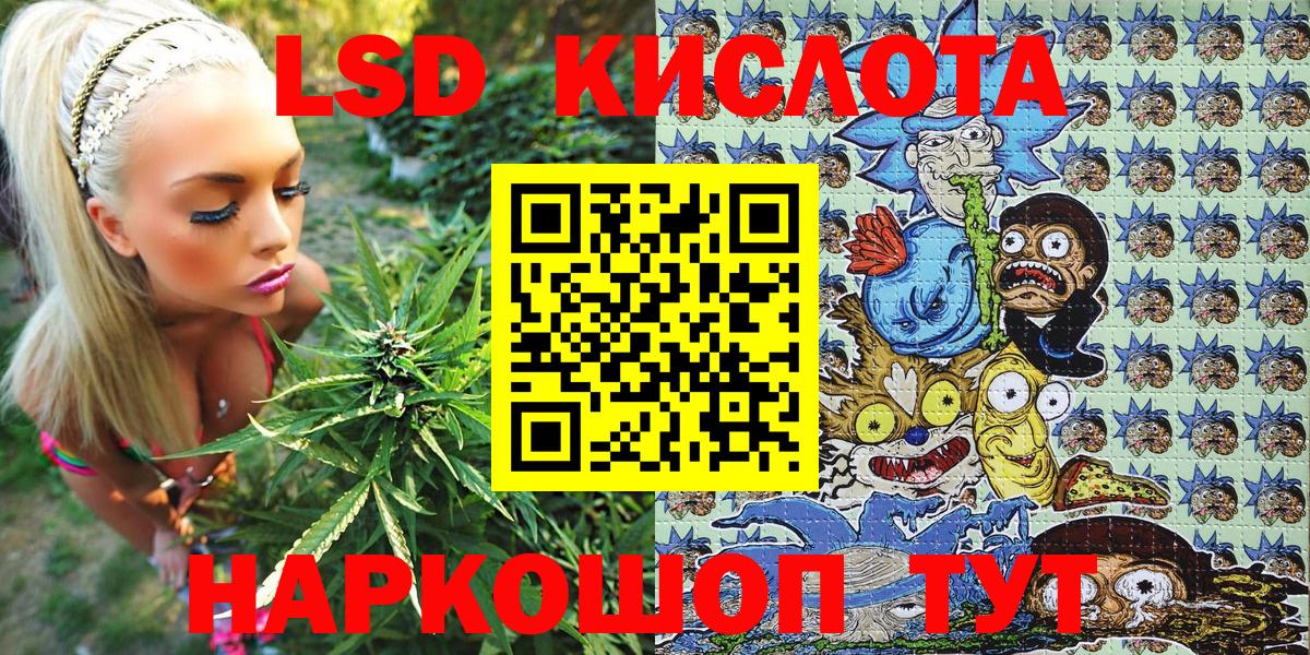 Марки N-bome 1500мкг  Марки N-bome 1500мкг  Вход с VPN  Марки NBOMe  Кореновск 
