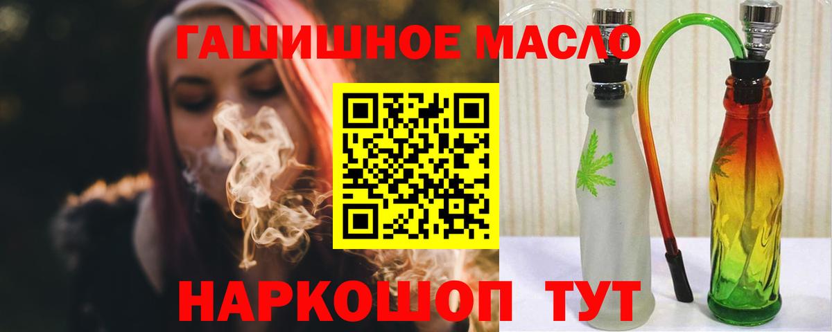 ТГК вейп Кореновск