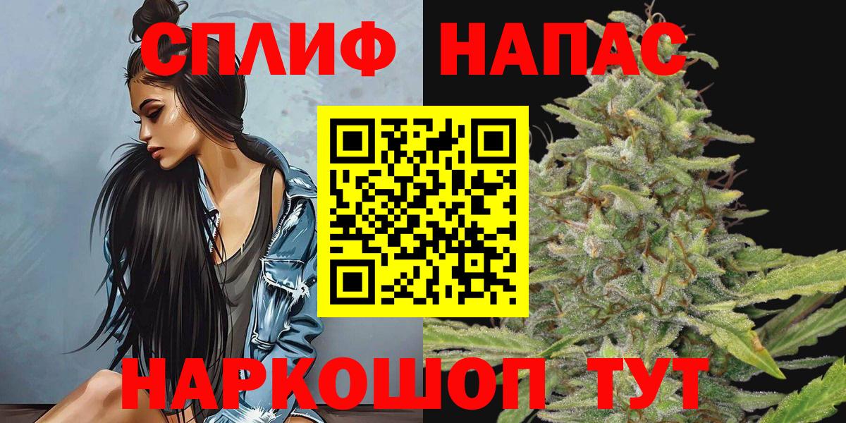 Марихуана тримм  Вход с VPN  Бошки марихуана план  Кореновск  Канабис OG Kush 